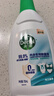 滴露（Dettol）衣物内衣除菌液 纯白椰香750ml*3 99.9%灭真菌衣物消毒儿童适用 实拍图