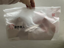 都市丽人隐形内衣女无钢圈光面无痕薄款透气小胸聚拢文胸罩2B25C4七夕礼物 实拍图
