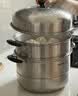苏泊尔304不锈钢蒸锅三层加大蒸煮两用锅汤锅34cm电磁炉燃气通用SZ34B17 实拍图