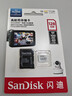 闪迪（SanDisk）128GB TF（MicroSD）4K内存卡 行车记录仪 监控摄像头专用 循环录制10,000小时 高耐用存储卡 实拍图