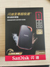 闪迪（SanDisk）1TB Nvme移动固态硬盘（PSSD）E81至尊超极速Pro版SSD 读速2000MB/s 手机直连笔记本外接 三防保护 实拍图
