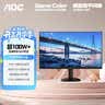 AOC 27英寸 120Hz IPS HDRMode HDMI 低蓝光不闪 可壁挂 三边微边 超薄节能办公电脑显示器 27B35H 实拍图