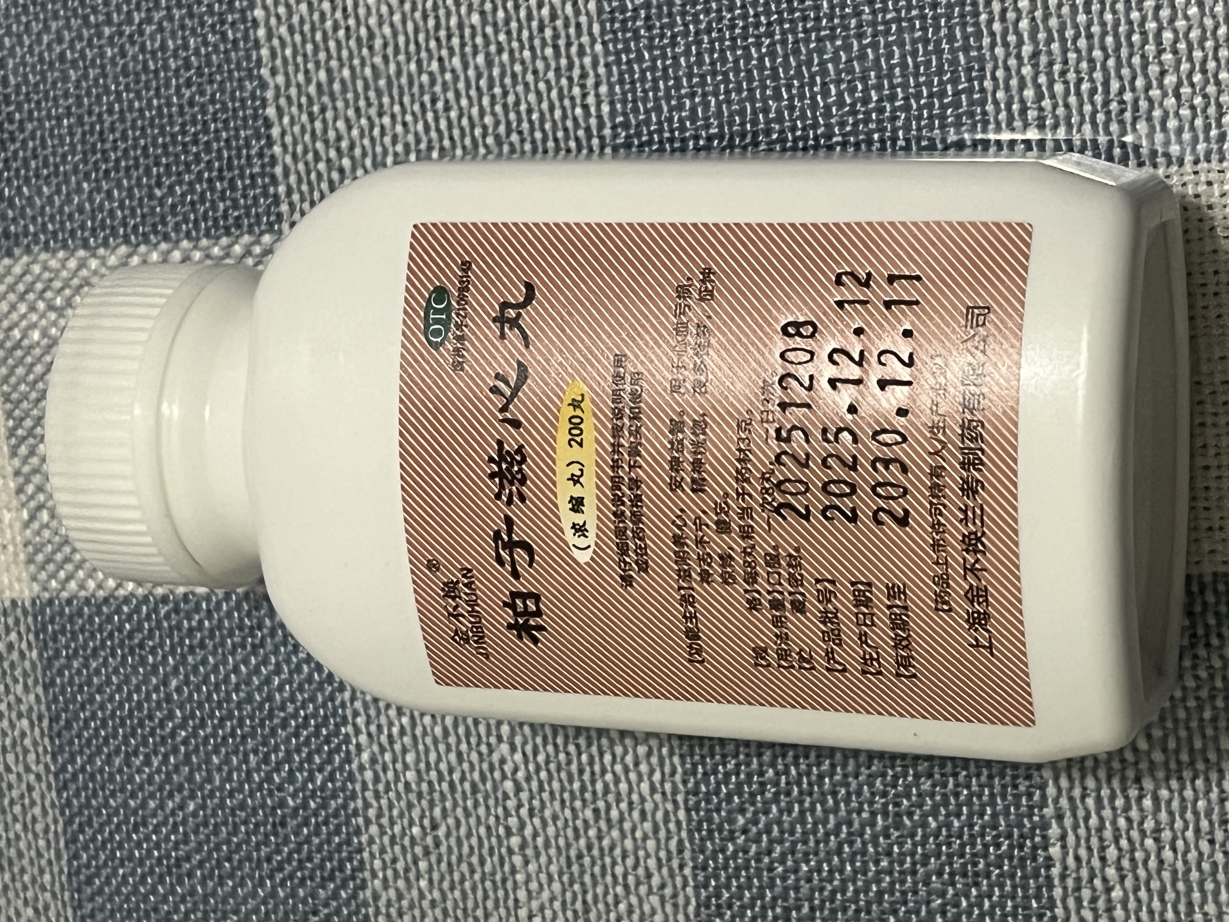 柏子滋心丸 心肌缺血吃什么药 心脏供血不足药头晕心慌心跳过快心脏早搏心脏药 保护心脏胸闷气短呼吸困难 3盒装【严重心脑供血不足】 实拍图