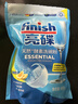 亮碟（finish）洗碗粉洗碗机专用洗涤剂洗碗盐软水盐漂洗剂光亮剂去油污清洁耗材 洗碗粉660g*2+软水盐+漂洗剂 实拍图