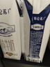 蒙牛【新鲜日期】特仑苏纯牛奶250ml*16盒 家庭早餐 送礼盒装 实拍图