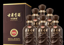 古井贡酒 年份原浆献礼 浓香型白酒 50度 500mL*6瓶 整箱装 实拍图