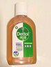 滴露（Dettol）消毒液250ml 衣物消毒水家居环境地板消毒 衣物除菌剂 灭活HPV16 实拍图