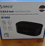 奥睿科（ORICO）硬盘盒底座2.5/3.5英寸SATA机械固态USB3.0硬盘座台式笔记本外置外接移动硬盘盒子6218US3 实拍图