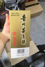 茅台 2020年 飞天 酱香型白酒 53度 500ml 单瓶装  陈年白酒 礼赠宴请 实拍图