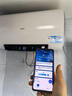 海尔国家补贴电热水器80升PD3S 金刚无缝胆 AI长效镁棒终身免换 3.3kW速热一级能效节能家用洗澡储水式 实拍图