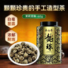 吴裕泰茉莉花茶叶 茉莉云环浓香型特种50g八窨手工花果香罐装 实拍图