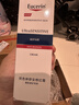 优色林（Eucerin）修红舒缓霜50ml舒缓褪红敏感肌乳液面霜护肤品热门商品送女友礼物 实拍图