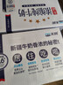 天润新疆五星浓缩纯牛奶125g*20盒儿童牛奶 (无添加剂）礼盒装 实拍图