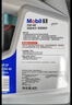 美孚（Mobil）全合成汽机油5W-40 SP级4L美孚1号极光银汽车保养京东养车自营 实拍图