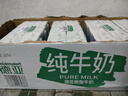 德亚（Weidendorf）德国进口经典脱脂高钙纯牛奶200ml*30学生营养早餐0脂肪 实拍图
