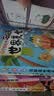 不白吃漫画杜甫传（畅销百万册、超7000万粉丝漫画IP我是不白吃重磅新作，跨越千年，跟诗圣杜甫交个朋友） 实拍图