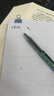 百乐（PILOT）BX-GR5-小绿笔 针管式航空中性笔签字笔水笔学生办公文具 0.5mm 黑色 单支原装进口 实拍图