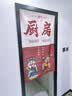 范爷家厨房门帘店铺商用餐饮后厨专用防油烟隔断帘半截帘子家用遮挡帘 实拍图