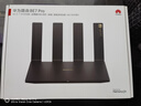 华为路由BE7 Pro 【Mate 80适配】  Wi-Fi 7 6500兆级 超薄膜天线 全2.5GE网口 千兆路由器无线家用 实拍图