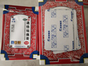 羚锐 通络祛痛膏5贴*8盒 活血通络 消肿止痛 用于腰部膝部骨性关节炎 颈椎病 颈项疼痛 肩臂疼痛 实拍图