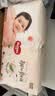 好奇（Huggies）铂金装小桃裤成长裤XXL74片(15kg以上)尿不湿【透爽散热】 实拍图
