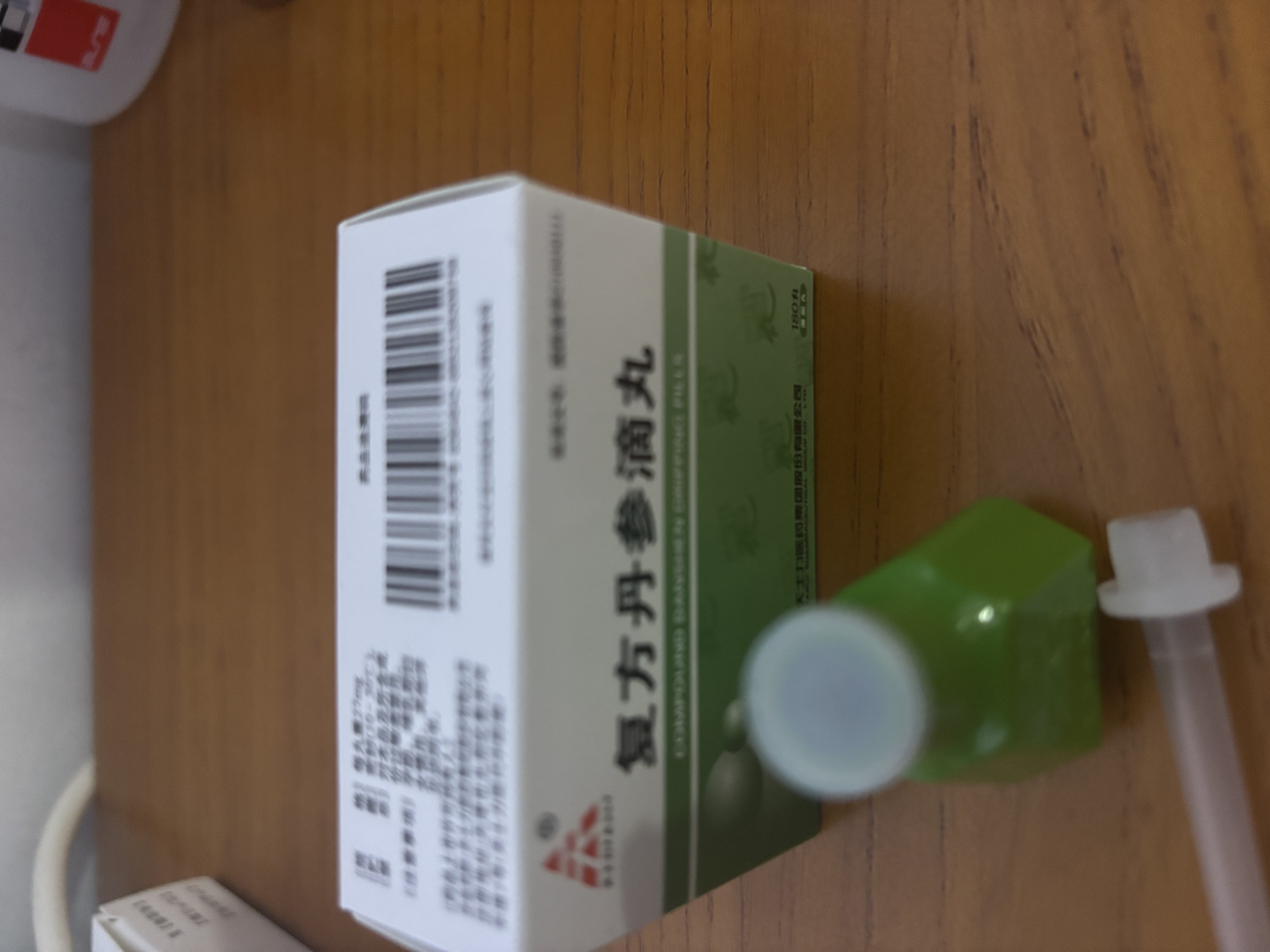 [天士力]复方丹参滴丸27mg*180丸/盒*15盒+[立乐欣] ω-3脂肪酸乙酯90软胶囊 1g*7粒*2板/盒 实拍图