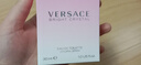 范思哲（VERSACE）许我耀眼许妍同款粉耀晶钻女士香水50ml 生日礼物母亲节礼物粉钻 实拍图
