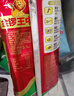 金锣加钙王中王优级火腿肠30g*8支装开袋方便食品方便面 实拍图