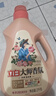 立白大师香氛洗衣液 格拉斯玫瑰4斤装 洗衣香水 香味持久  内衣可用 实拍图