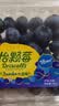 怡颗莓Driscoll's 云南蓝莓Jumbo大果18mm+ 4盒约125g/盒 新鲜水果 实拍图