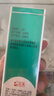 完美芦荟胶40g补水保湿乳液晒后修护面霜改善肌肤粗糙祛痘温和不刺激 实拍图