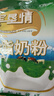 花园军垦情全脂奶粉400g新疆原产高钙高蛋白0蔗糖中老年成人学生奶粉 实拍图