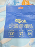 百草味深海鳕鱼肠256g/约32根 儿童宝宝即食火腿肠鱼肉肠解馋休闲零食 实拍图