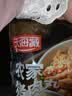 天海藏爆汁杏鲍菇130g*4袋 脆皮盐酥蘑菇零食半成品油炸小吃源头直发 实拍图
