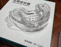 可孚牙齿矫正器 隐形牙套磨牙保持器成人地包天纠正不整齐【2阶段】 实拍图