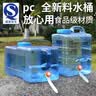 格术户外水桶食品级储水桶 露营纯净水桶手提式车载水箱带龙头家用24L 实拍图