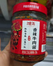 湘集香辣牛肉酱238g辣椒酱下饭酱菜拌饭拌面开味下饭菜调味酱料 实拍图
