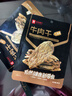 良品铺子牛肉干五香味80g  休闲零食手撕牛肉 内蒙古特产 肉干肉脯 实拍图