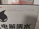 外星人电解质水0糖0卡饮料 白桃口味 600mL*15瓶 整箱装 实拍图