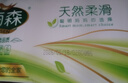雨森（YUSEN）无芯卷纸天然柔滑6层58g*36卷木浆卫生纸巾家用厕纸巾加厚擦手纸 实拍图
