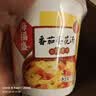 海福盛方便食品速食汤免煮冲泡懒人早餐FD冻干汤芙蓉鲜蔬汤8g*6杯 实拍图