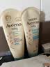 艾惟诺（Aveeno）艾维诺婴儿润肤乳四季儿童宝宝面霜滋润保湿防干痒身体乳227g 实拍图
