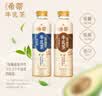 统一希蒂大红袍牛乳茶450ml*15瓶整箱奶茶（新旧款随机发货） 实拍图