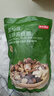 京东京造黑松露五珍菌菇脆160g果蔬脆混合装香菇脆零食果干 实拍图