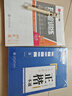 华夏万卷正楷书法字帖8本套 田英章正楷一本通控笔训练字帖成人楷书字体速成钢笔硬笔练字本初学者学生练字帖临摹描红图书 实拍图