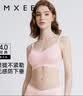 嫚熙（EMXEE）哺乳内衣孕妇文胸喂奶前开扣聚拢有型怀孕期胸罩 【柔肤色】经典聚拢款聚拢防下垂 L 实拍图