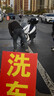 博沃尼克摩托车手套男女防摔防风防寒机车骑士手套户外防冷装备防摔可触屏 实拍图