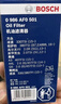 博世（BOSCH）机油滤芯滤清器0501大众迈腾帕萨特途观L探岳奥迪A4LA5A6LQ3Q5LQ7 实拍图
