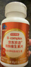 京东京造多种复合维生素B族片200片含8种维b1b2b6b12烟酰胺生物素非甲钴胺 实拍图