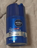 妮维雅（NIVEA）男士护肤品精华霜50g长效保湿补水面霜水活畅透生日礼物送男友 实拍图